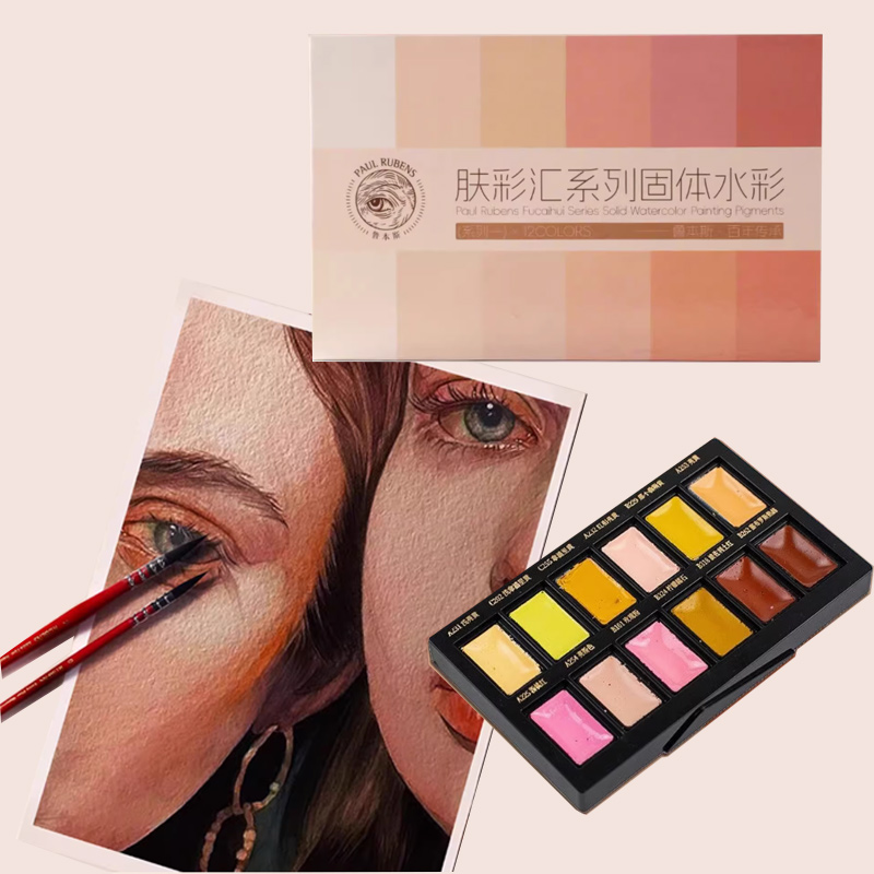 Zestaw pigmentów akwarelowych  – Watercolor Paint Set Solid Pigment recenzja i cena